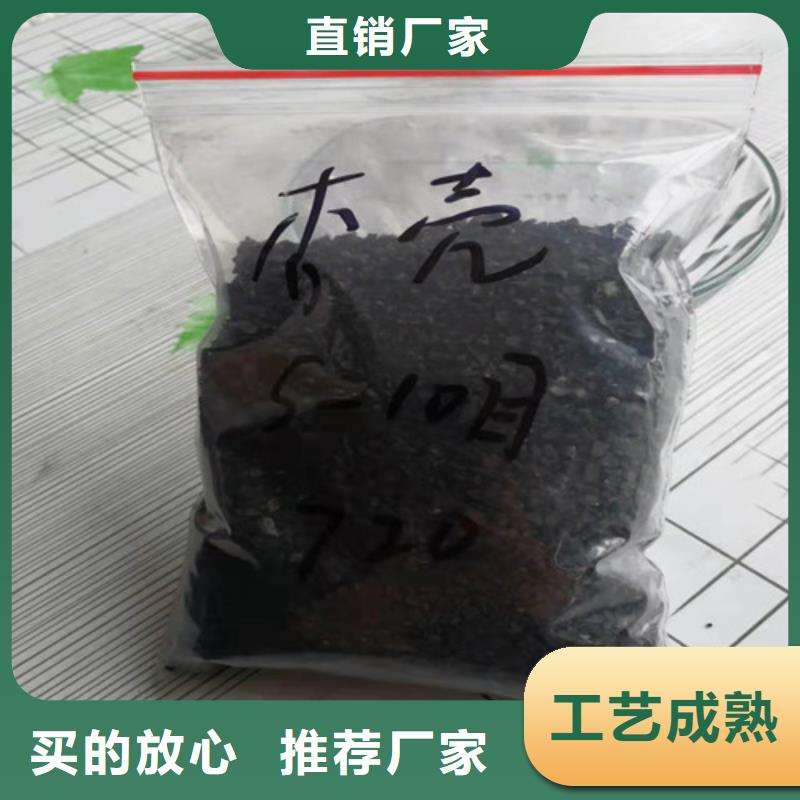 活性炭-粉末活性炭N年大品牌