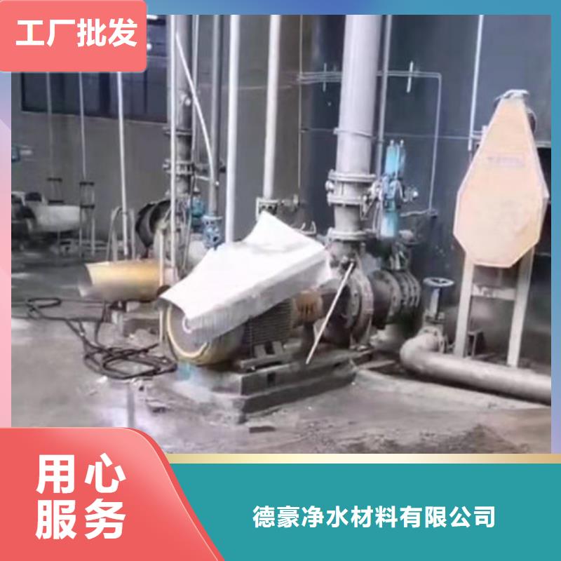 聚丙烯酰胺PAM聚丙烯酰胺厂家厂家案例