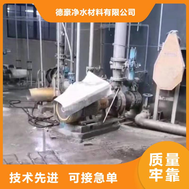 聚丙烯酰胺PAM柱状活性炭当地厂家值得信赖