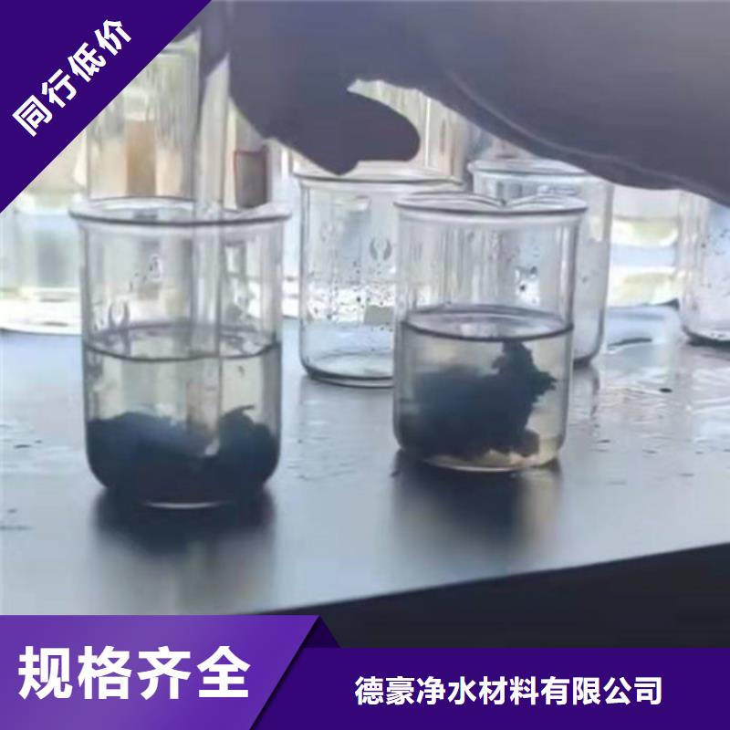 聚丙烯酰胺PAM【沉淀剂】厂家十分靠谱