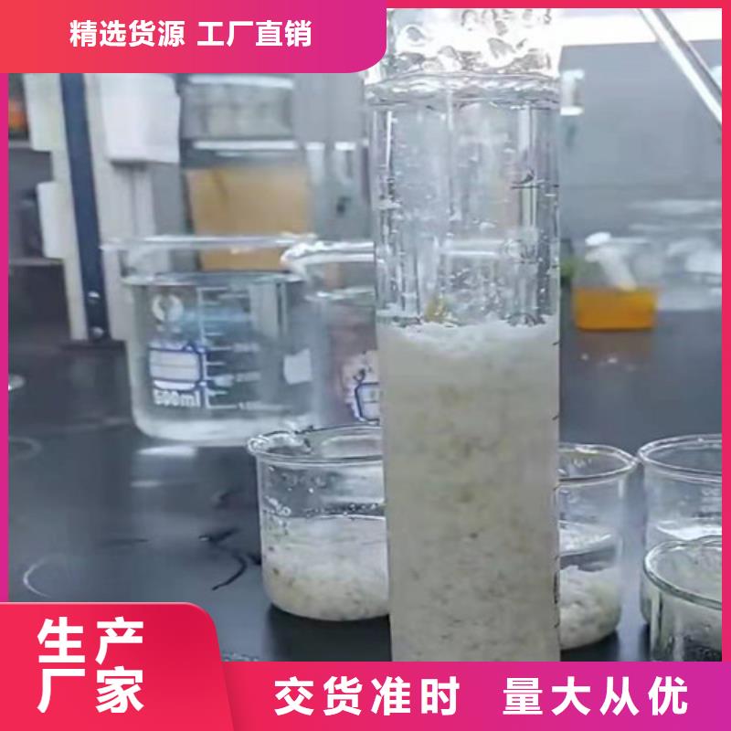 聚丙烯酰胺PAM阳离子聚丙烯酰胺现货直供