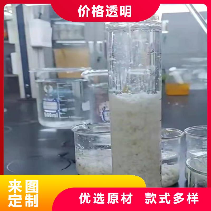 聚丙烯酰胺PAM【污水处理助滤剂】应用范围广泛