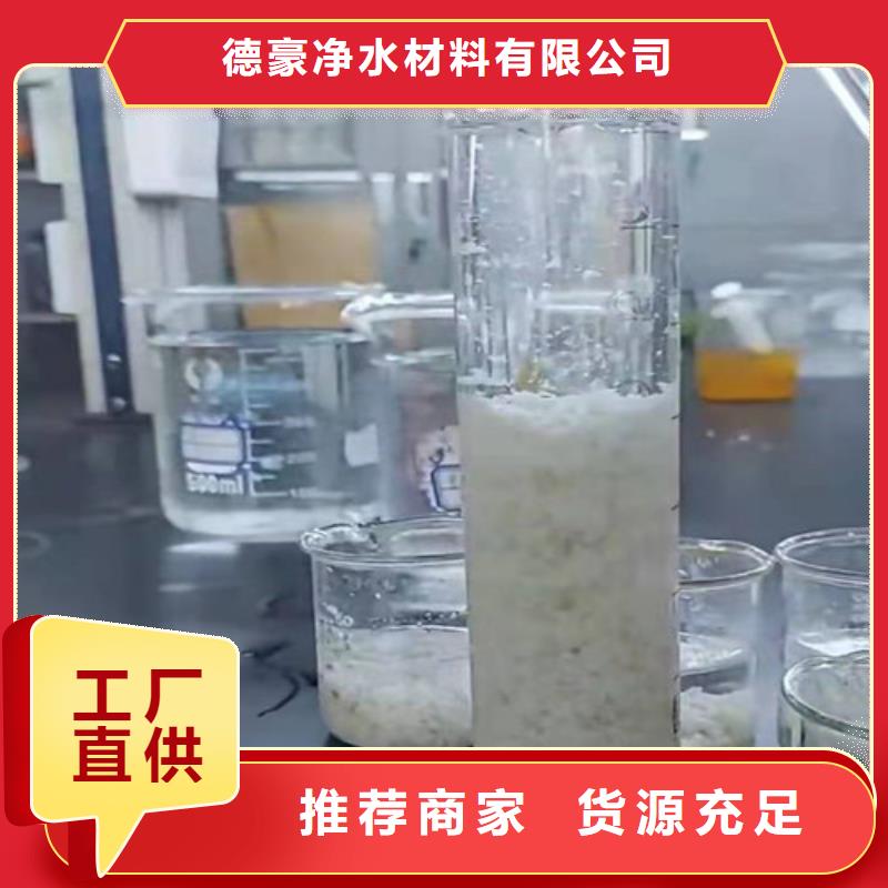 【聚丙烯酰胺PAM木质柱状活性炭现货采购】