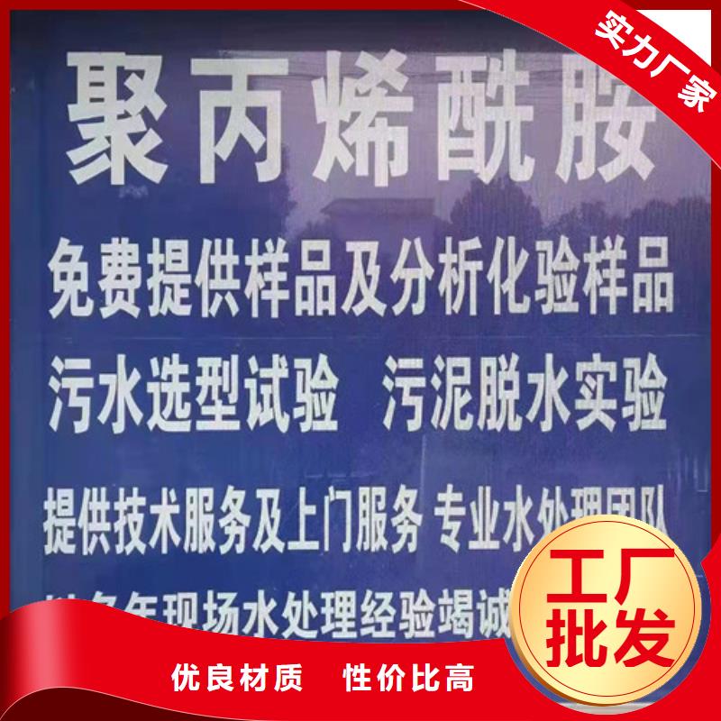 聚丙烯酰胺PAM【工业葡萄糖】匠心工艺