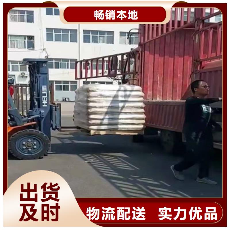 聚丙烯酰胺PAM铝酸钙粉质检合格发货