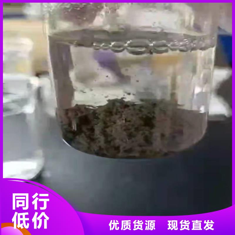聚丙烯酰胺PAM煤质粉末活性炭RS1定制不额外收费