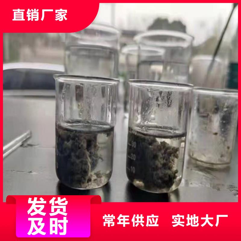 聚丙烯酰胺PAM【片状硫酸铝】多种规格库存充足