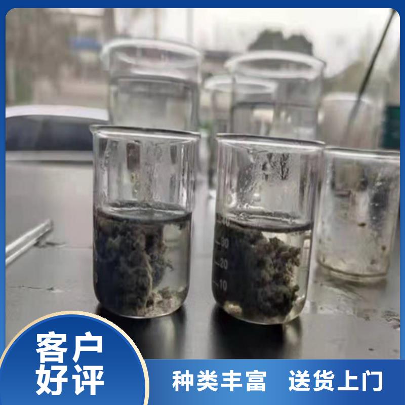 聚丙烯酰胺PAM【COD降解】口碑好实力强