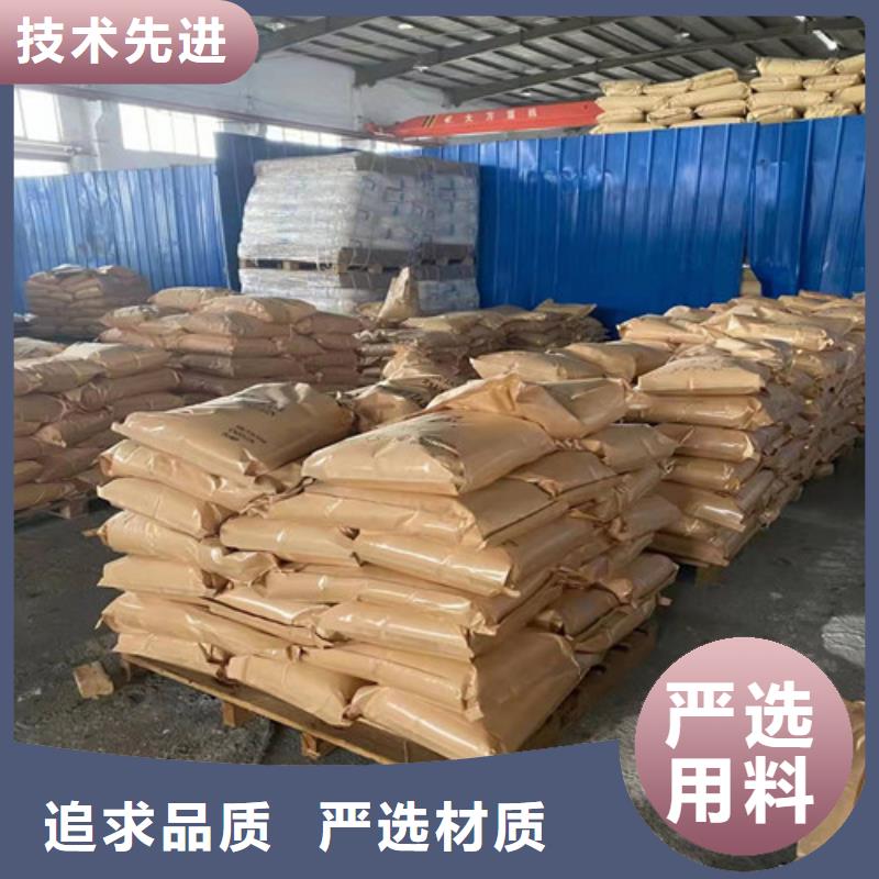 聚丙烯酰胺PAM阴离子聚丙烯酰胺一手货源源头厂家