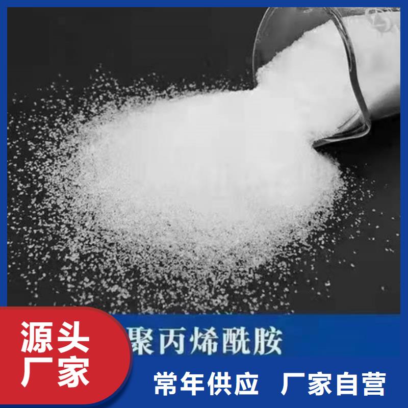 聚丙烯酰胺PAM,【聚合硫酸铁】库存充足