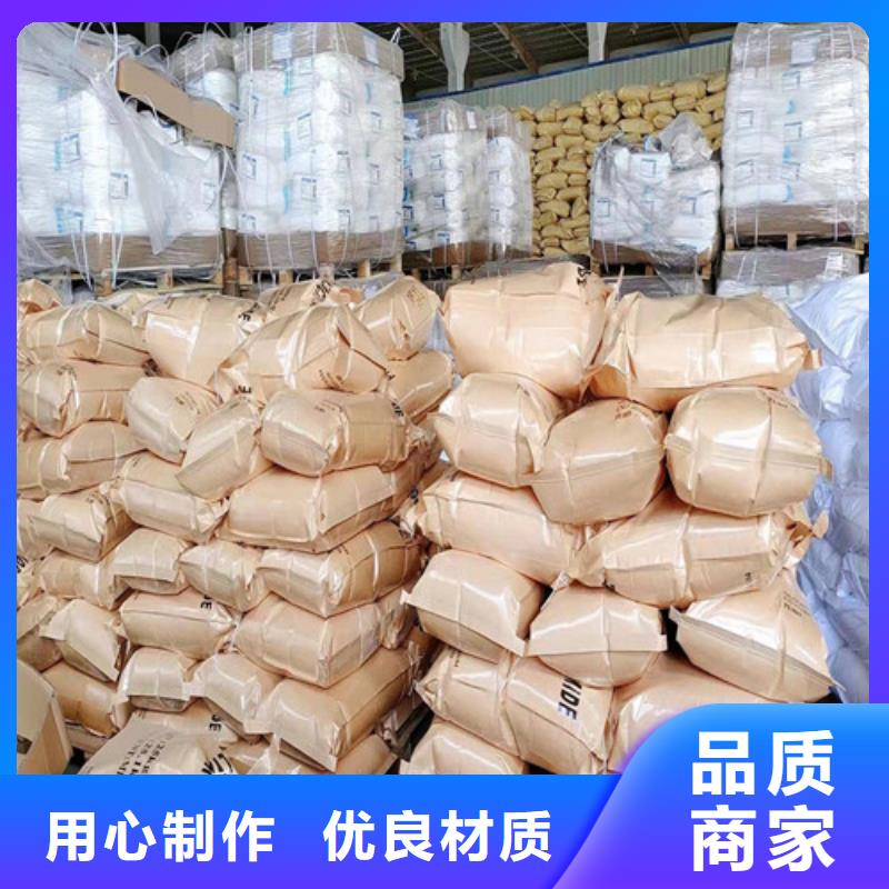 聚丙烯酰胺PAM铝酸钙粉质检合格发货