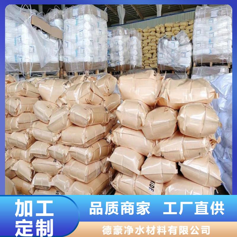 【聚丙烯酰胺PAM氧化铁脱硫剂款式多样】