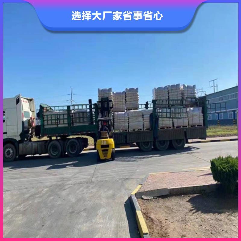 聚丙烯酰胺PAM净水材料厂家放心得选择