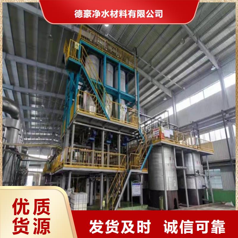 聚丙烯酰胺PAM【【聚丙烯酰胺】】拒绝差价