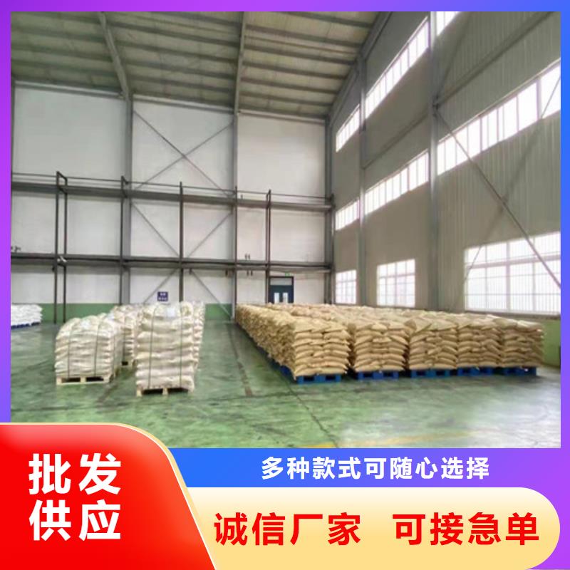 聚丙烯酰胺PAM【片状硫酸铝】品质保障价格合理