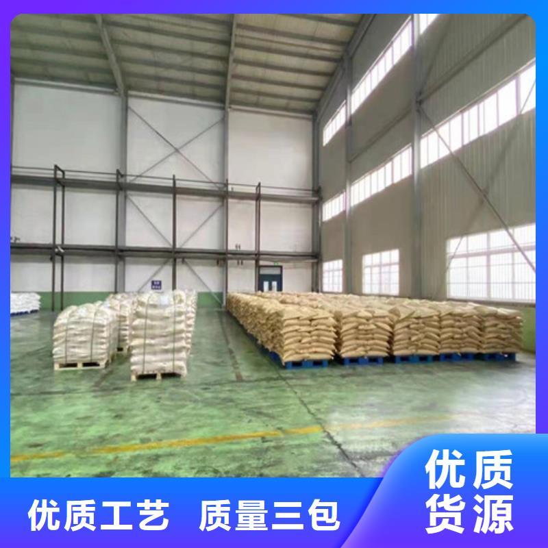【聚丙烯酰胺PAM无水乙酸钠诚信经营现货现发】