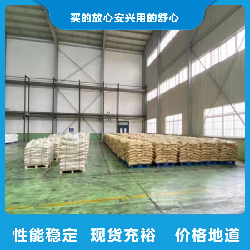 聚丙烯酰胺PAM【污水处理絮凝剂】精挑细选好货