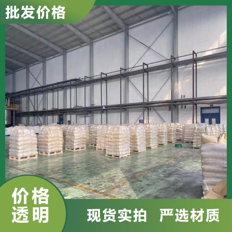 聚丙烯酰胺PAM阳离子聚丙烯酰胺使用寿命长久