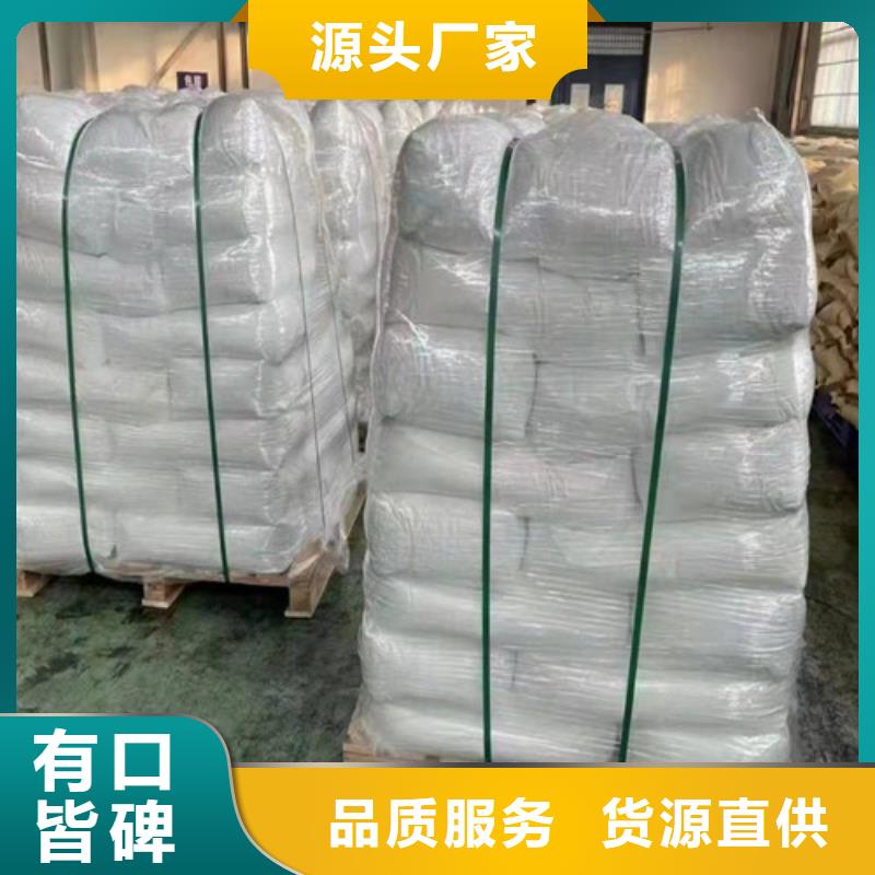 聚丙烯酰胺PAM【片状硫酸铝】多种规格库存充足