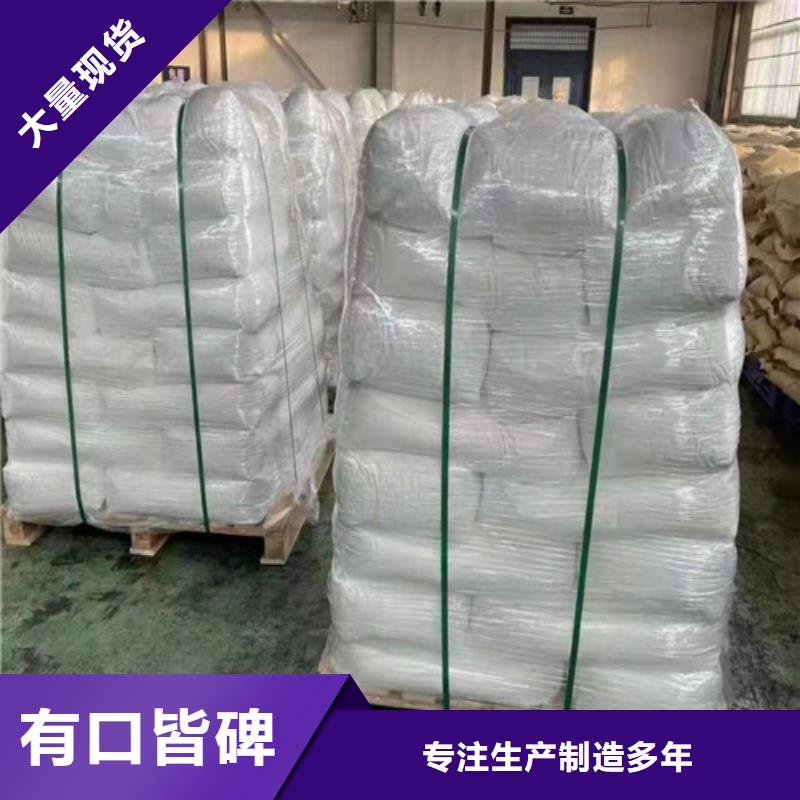 聚丙烯酰胺PAM,阴离子聚丙烯酰胺买的放心安兴用的舒心