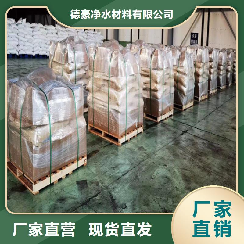 【聚丙烯酰胺PAM聚丙烯酰胺厂家标准工艺】