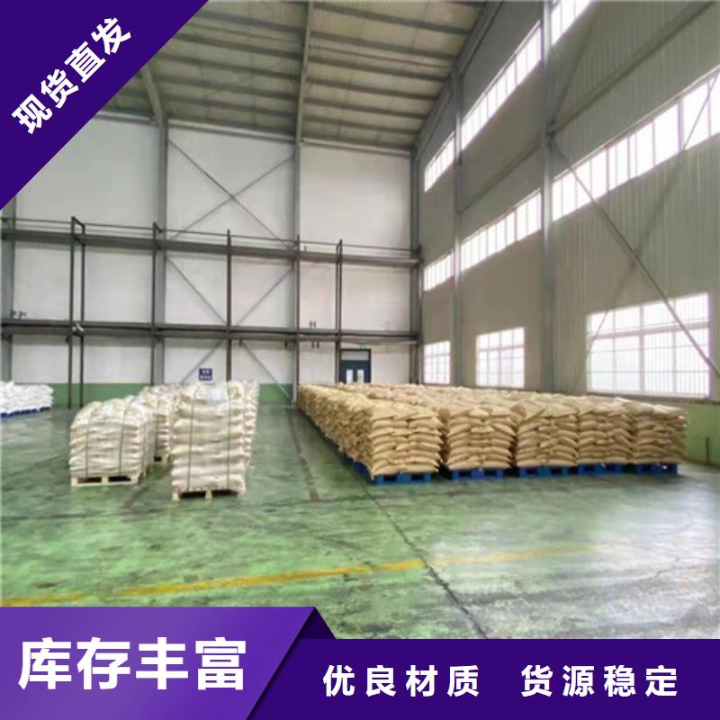 聚丙烯酰胺PAM铝酸钙粉质检合格发货