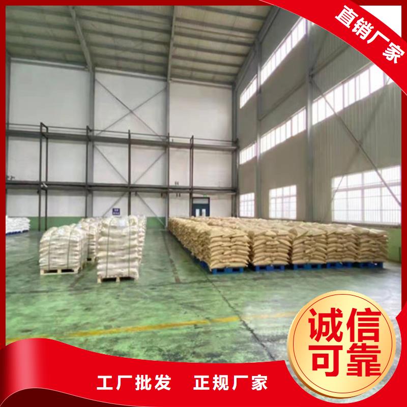 聚丙烯酰胺PAM椰壳活性炭优选好材铸造好品质