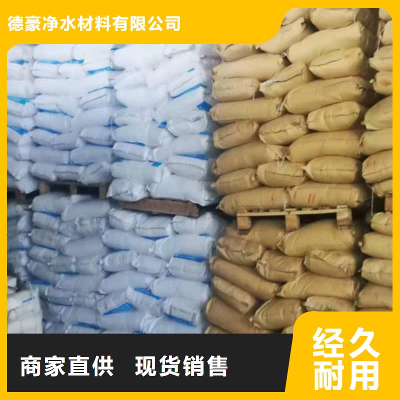 聚丙烯酰胺PAM【三氯化铁】物流配送