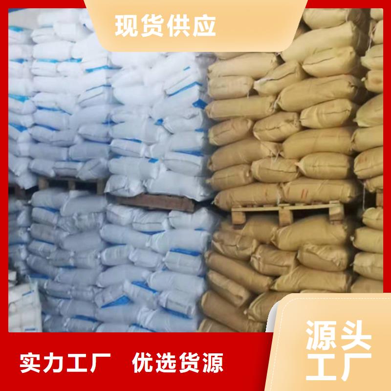 聚丙烯酰胺PAM阴离子聚丙烯酰胺供应采购