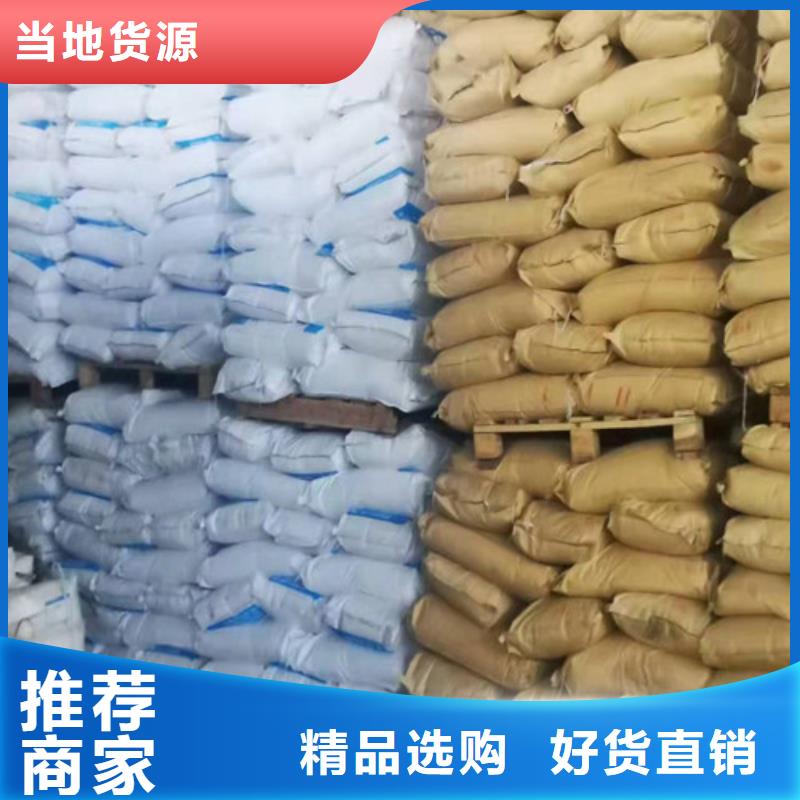 聚丙烯酰胺PAM聚丙烯酰胺厂家厂家案例