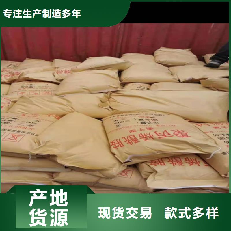 聚丙烯酰胺PAM石英砂滤料物流配送