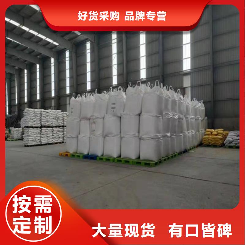 【聚丙烯酰胺PAM椰壳活性炭好品质用的放心】