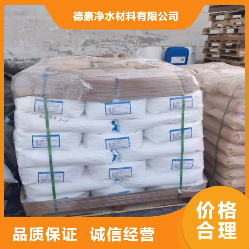 聚丙烯酰胺PAM,阴离子聚丙烯酰胺买的放心安兴用的舒心