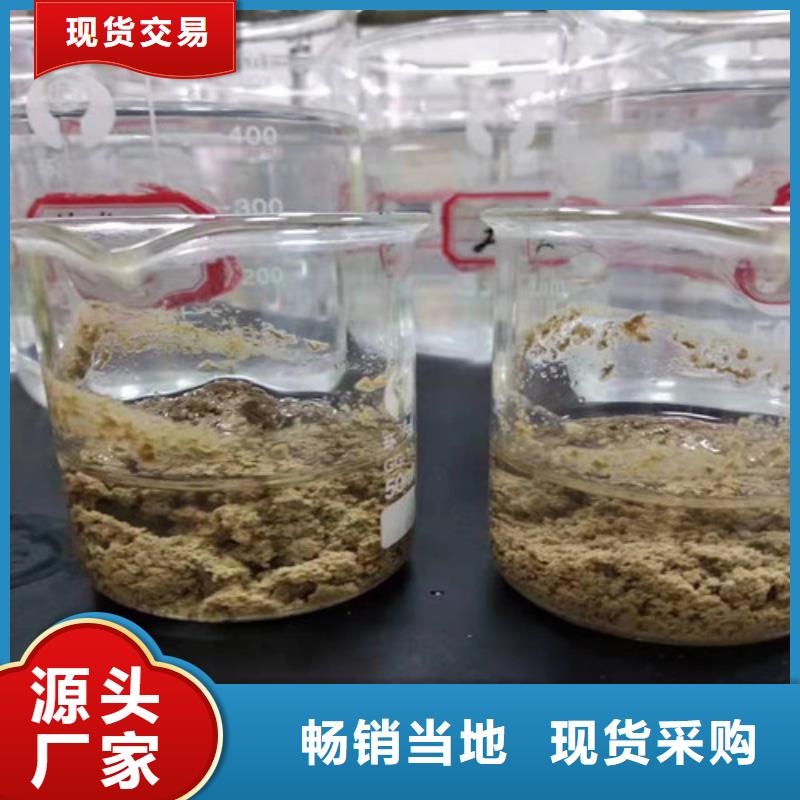聚丙烯酰胺PAM阳离子聚丙烯酰胺使用寿命长久