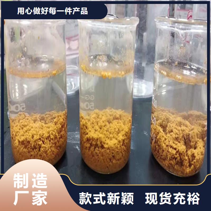 聚丙烯酰胺PAM-【石英砂滤料厂家】畅销当地