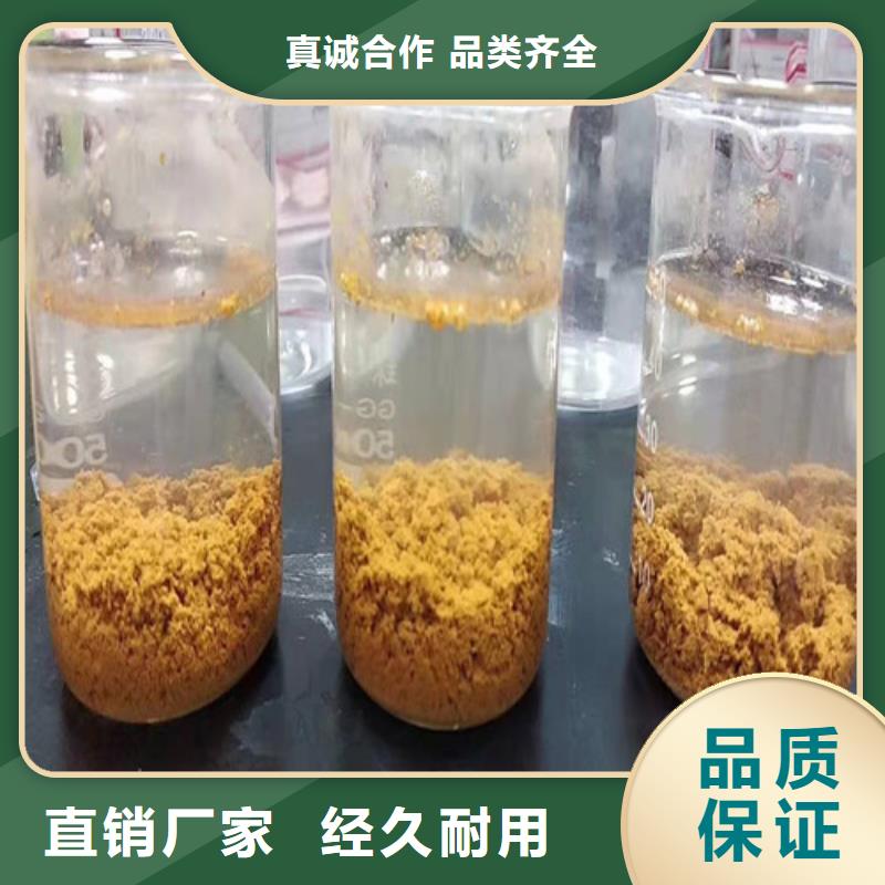 聚丙烯酰胺PAMPAM阴离子厂家新品