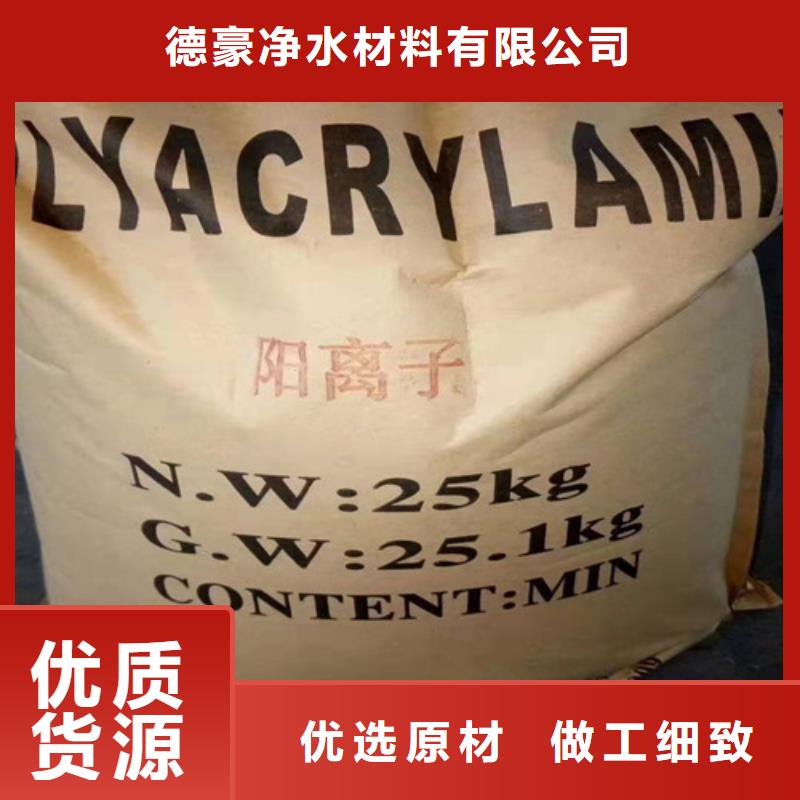 聚丙烯酰胺PAM-醋酸钠每个细节都严格把关