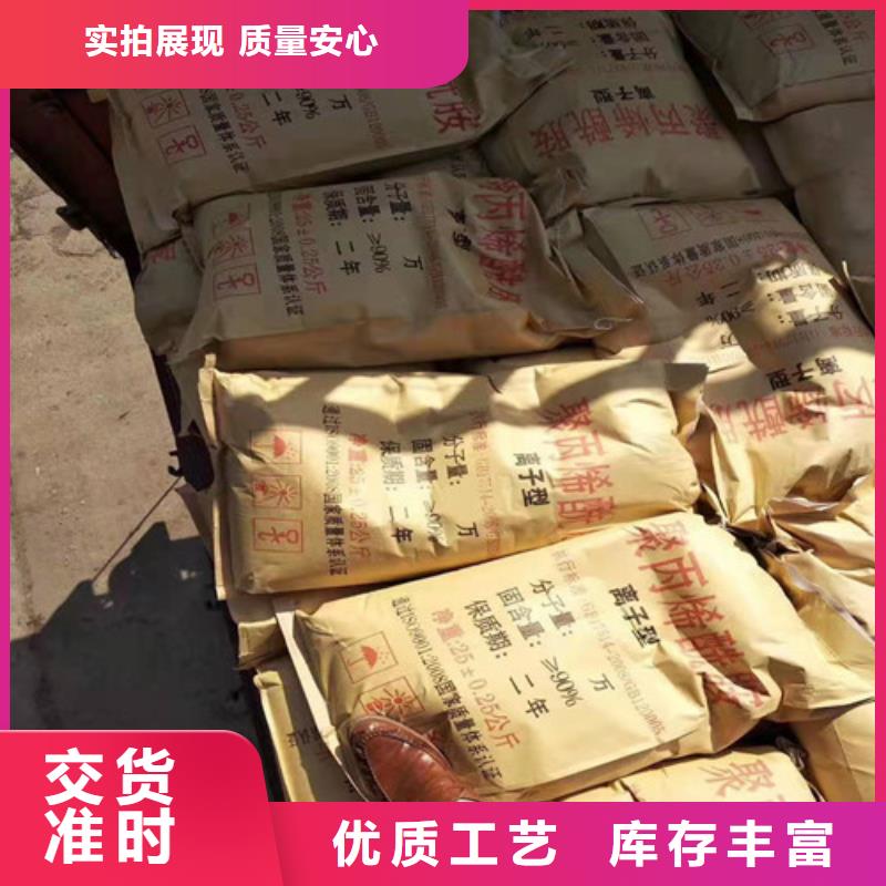聚丙烯酰胺PAM无烟煤滤料应用领域