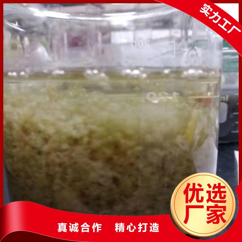 聚丙烯酰胺PAM,聚丙烯酰胺厂家实力商家