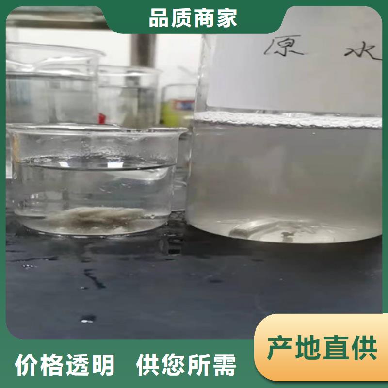 聚丙烯酰胺PAM净水材料厂家放心得选择