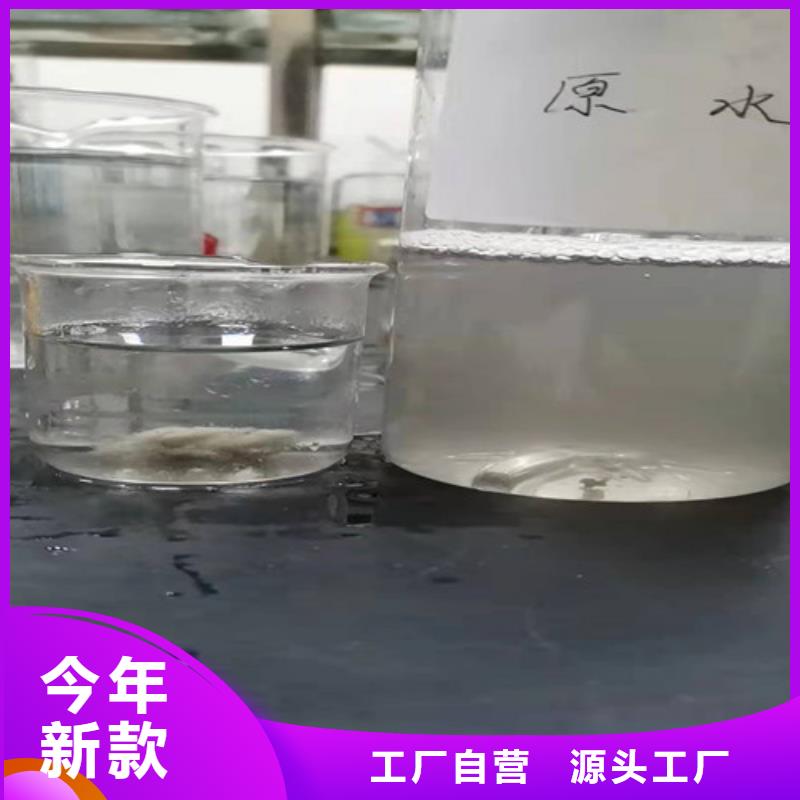 聚丙烯酰胺PAM【【聚丙烯酰胺】】拒绝差价
