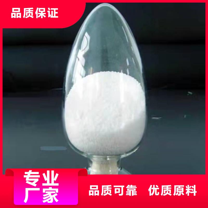 聚丙烯酰胺PAM净水材料厂家放心得选择