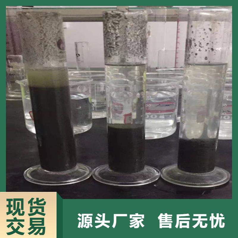 【聚丙烯酰胺PAM椰壳活性炭好品质用的放心】