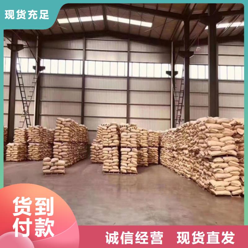 聚丙烯酰胺PAM阴离子聚丙烯酰胺一手货源源头厂家