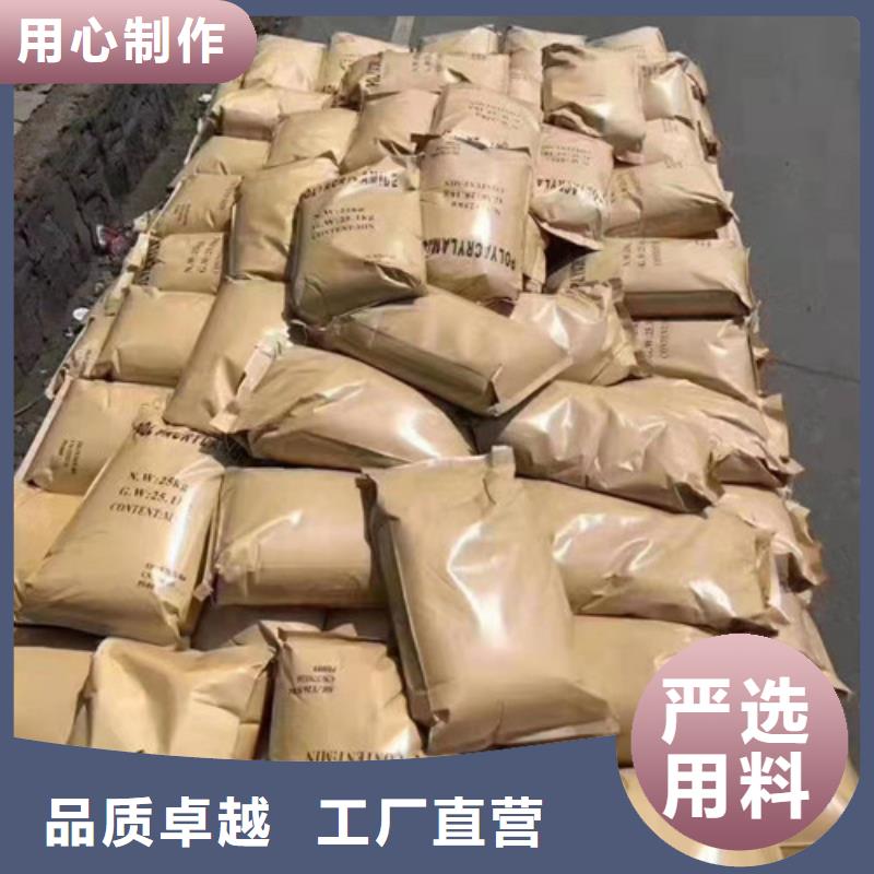 聚丙烯酰胺PAM无烟煤滤料应用领域