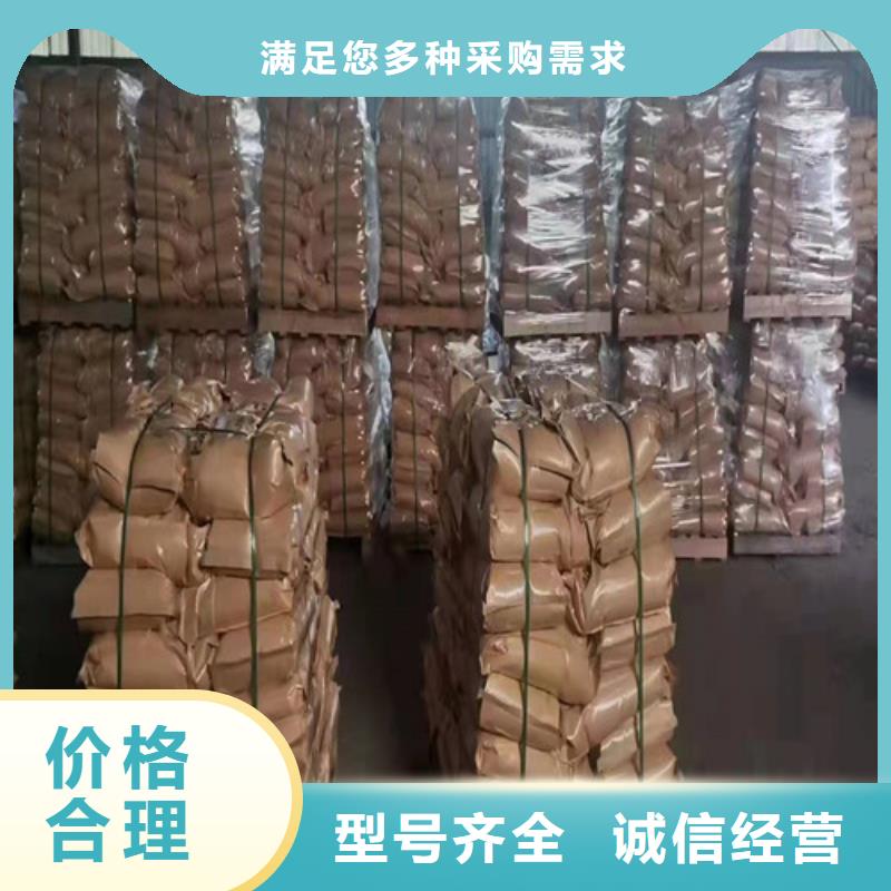 聚丙烯酰胺PAM-【石英砂滤料厂家】畅销当地