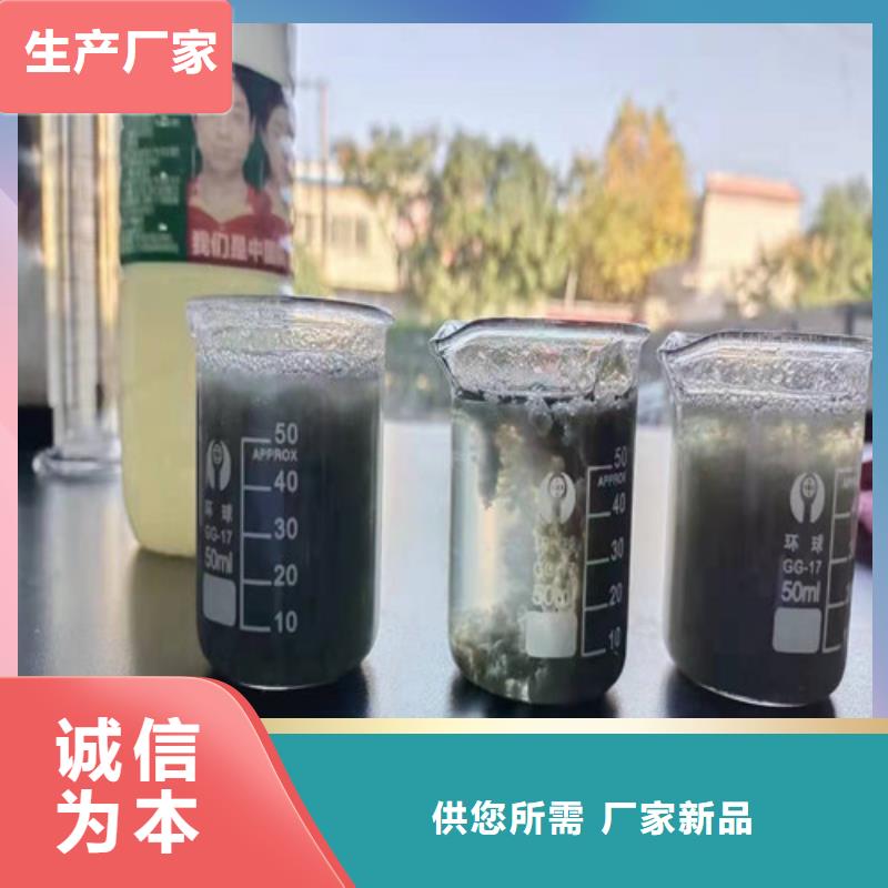 【聚丙烯酰胺PAM阴离子聚丙烯酰胺经久耐用】