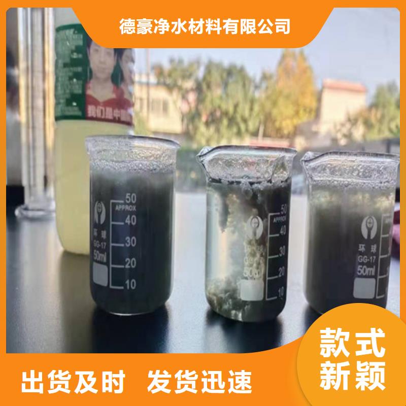 【聚丙烯酰胺PAM】石英砂滤料多种工艺