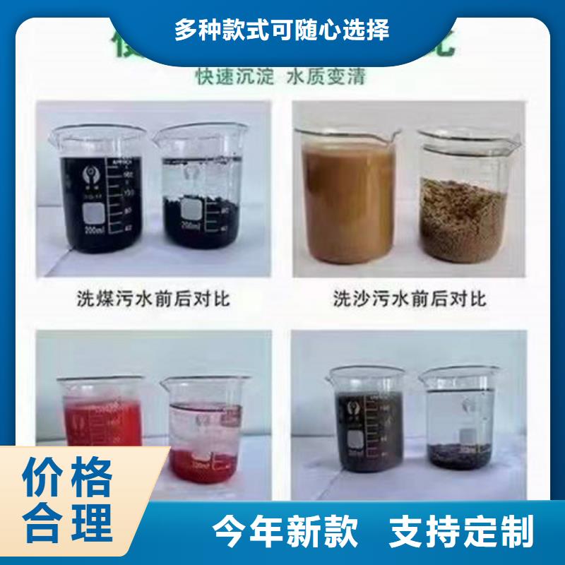 聚丙烯酰胺PAM蜂窝斜管填料厂家直销大量现货