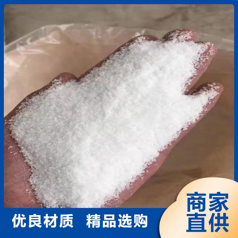 【聚丙烯酰胺PAM无水乙酸钠质检严格】